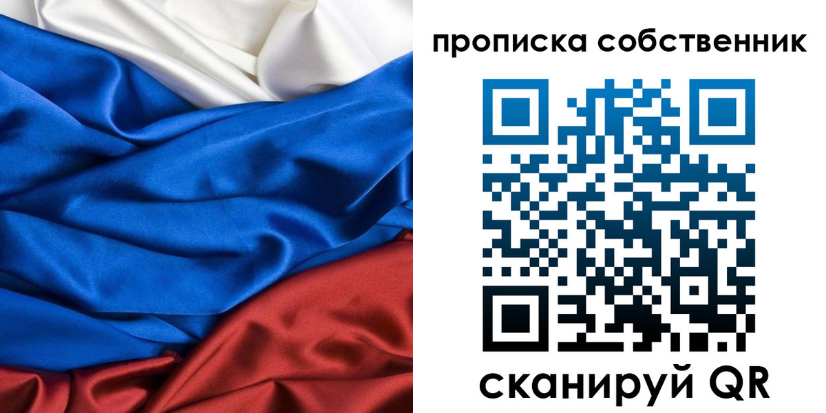временная регистрация законно в Вологде