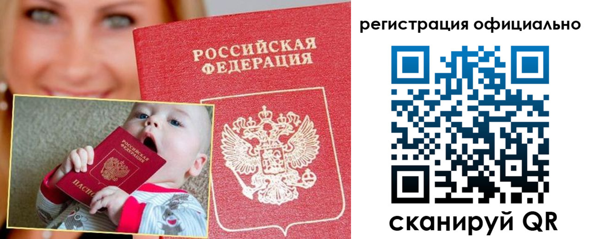 регистрация для школы в Вологде