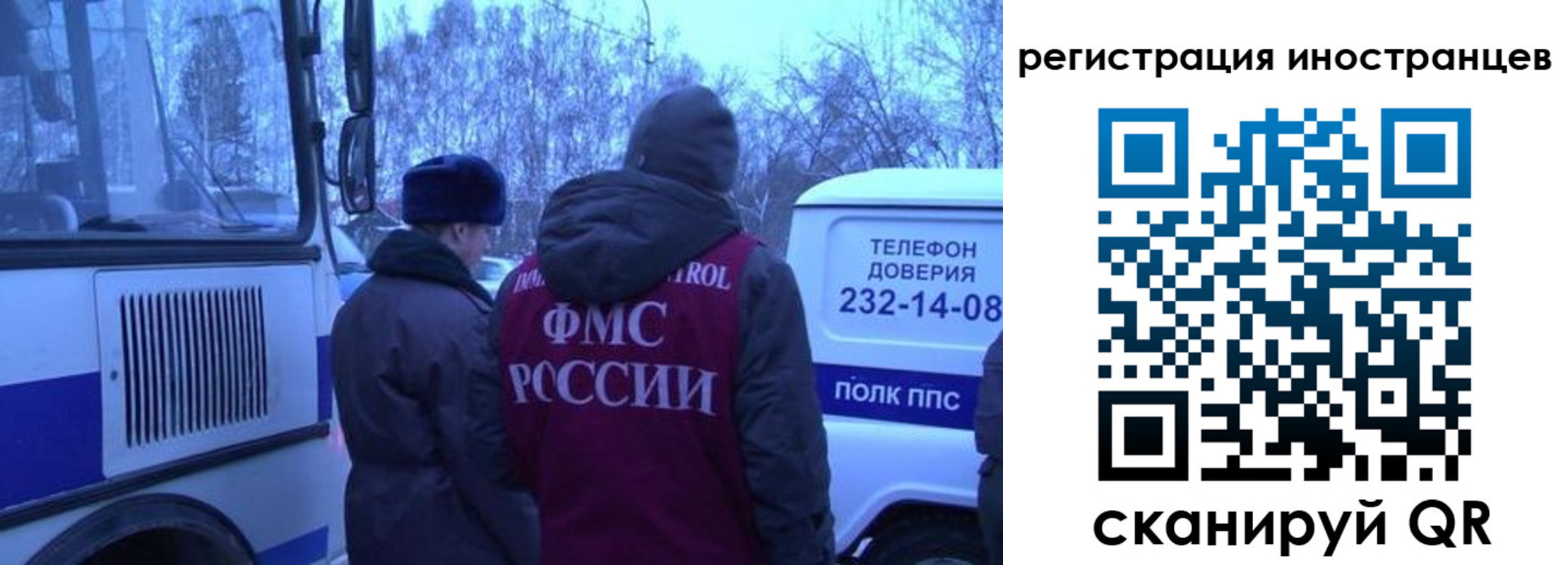 прописка законно в Вологде