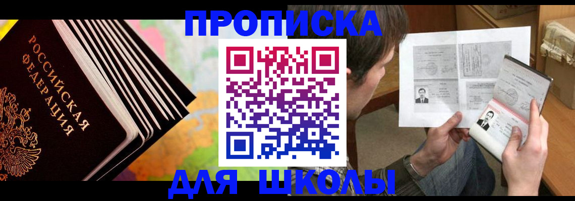 временная регистрация законно в Вологде