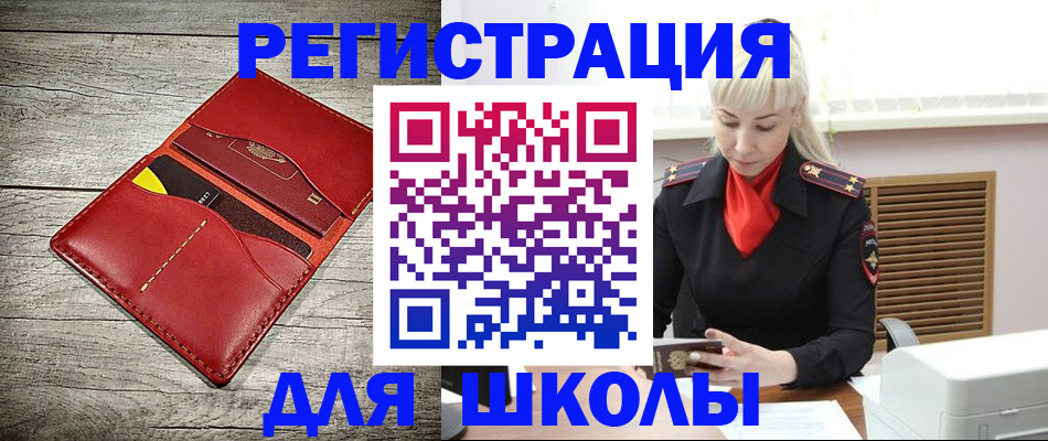 временная регистрация 2025 в Вологде