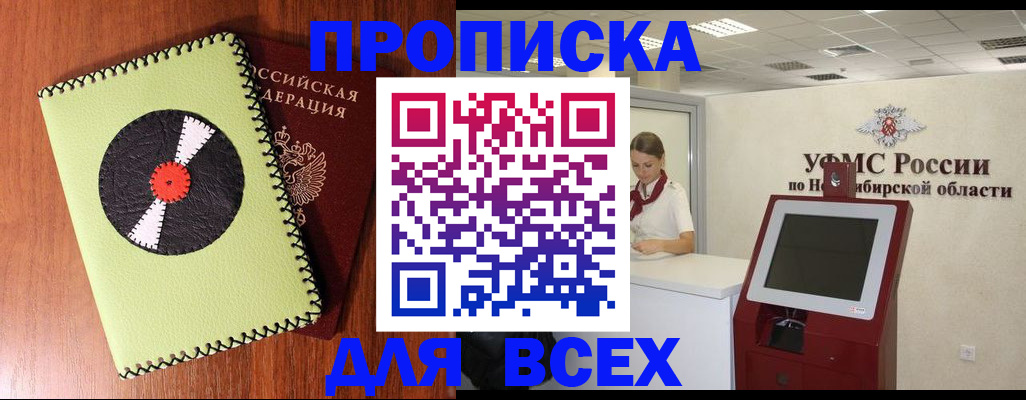 временная регистрация госуслуги в Вологде